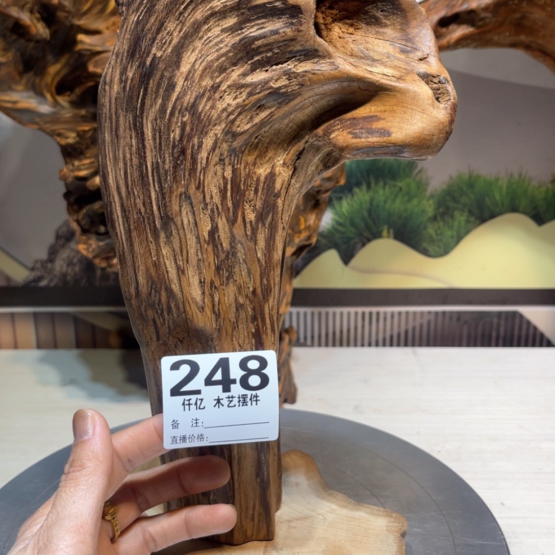神***裔木木药香摆件家居用品