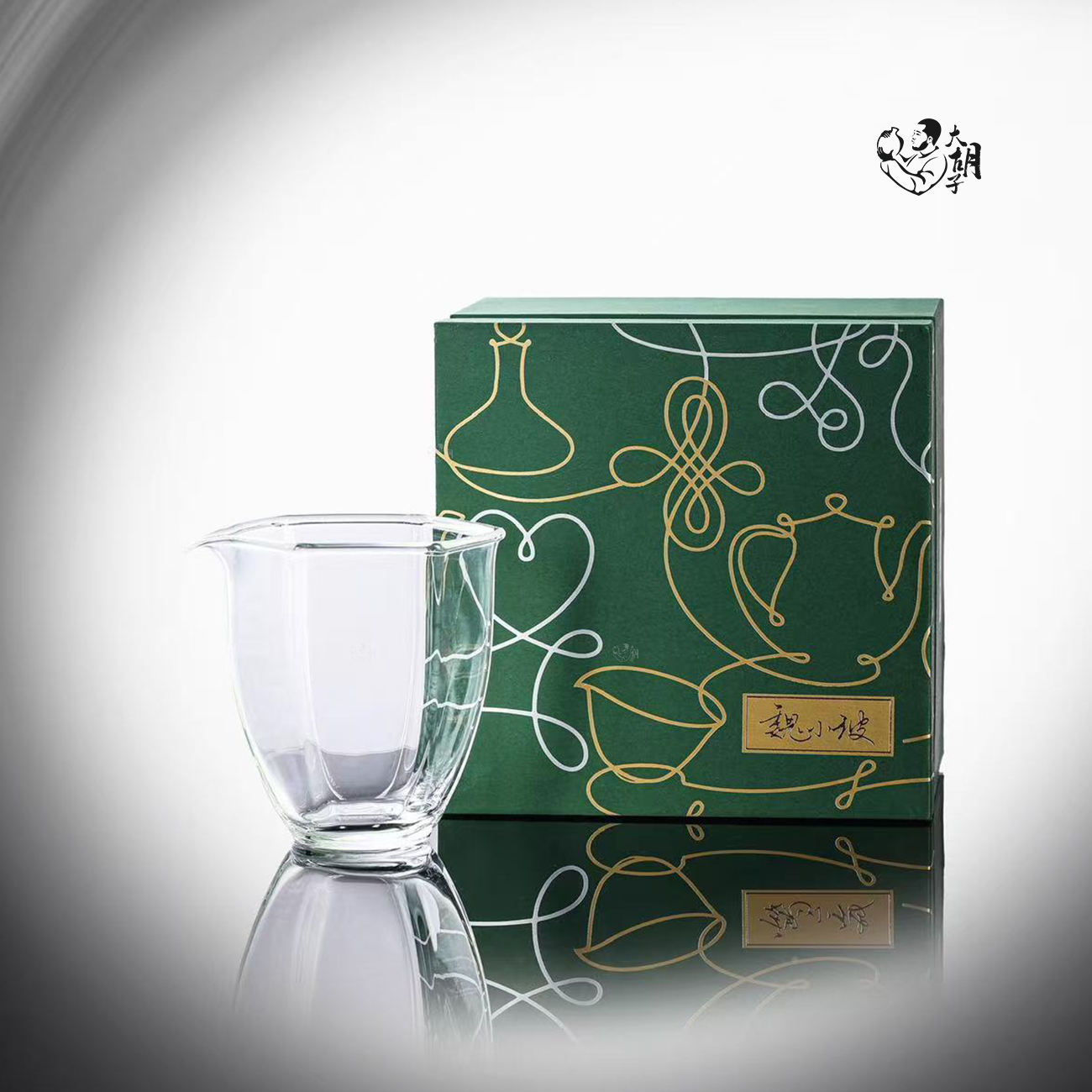 魏小玻 玻璃款 六方公道 透明款  家用分茶器 