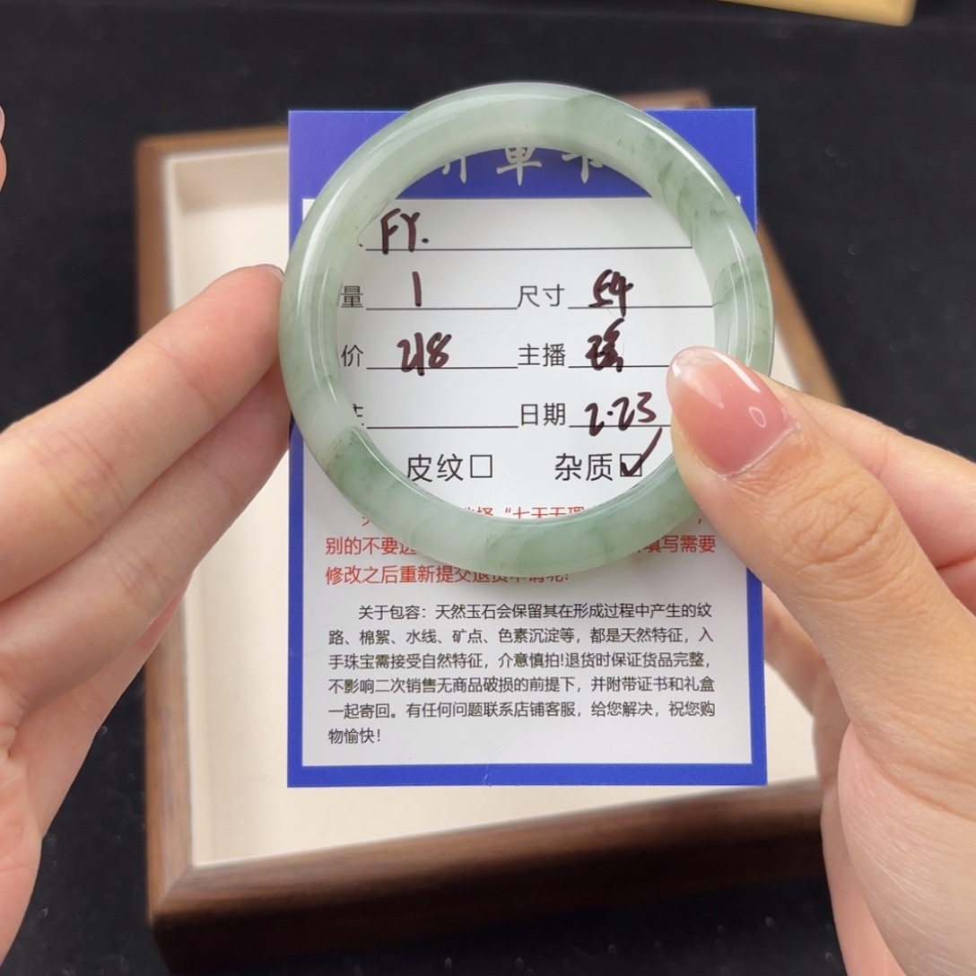 石英质玉手镯未镶嵌F*.