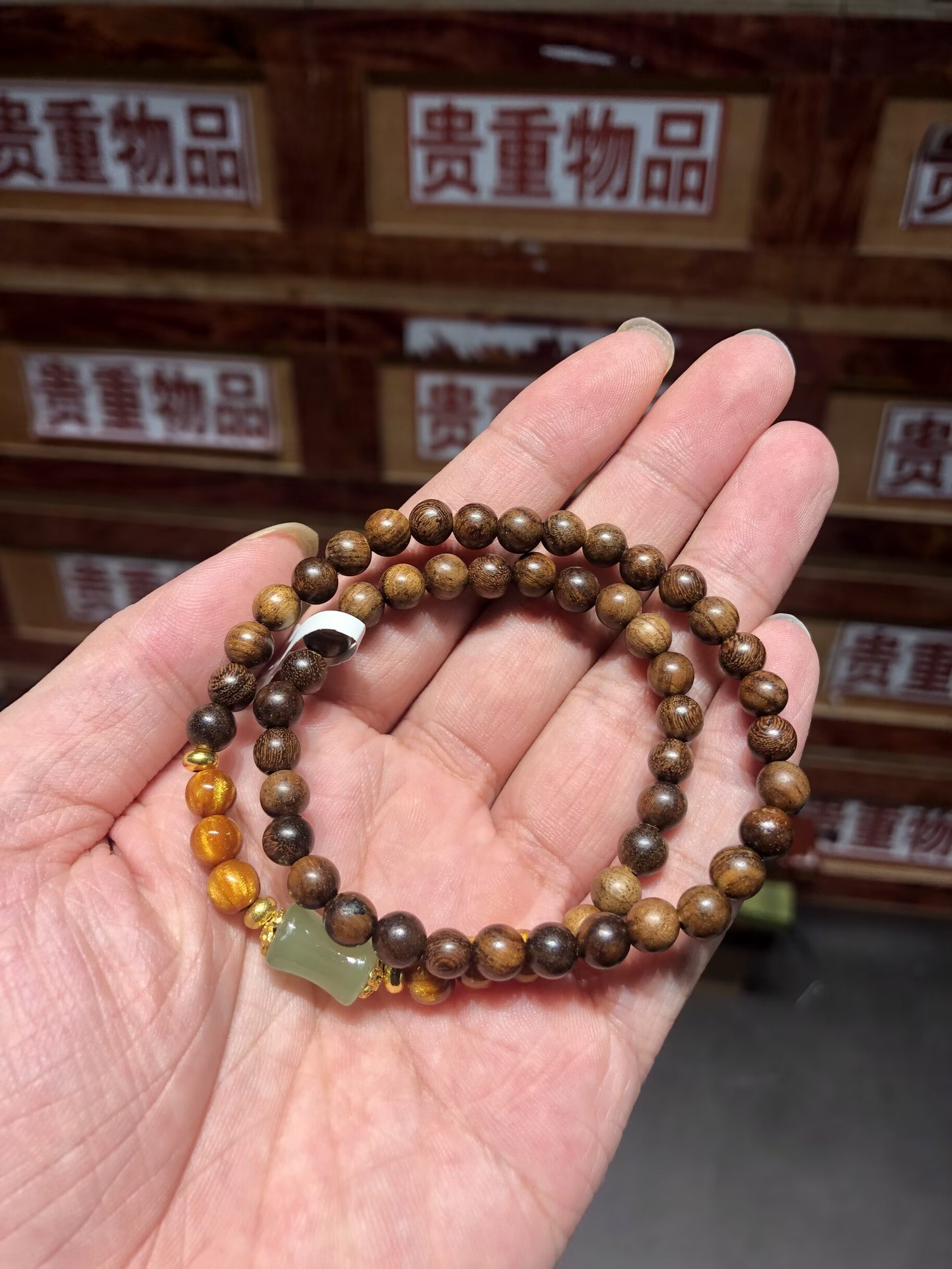 花梨木双圈手串S1489