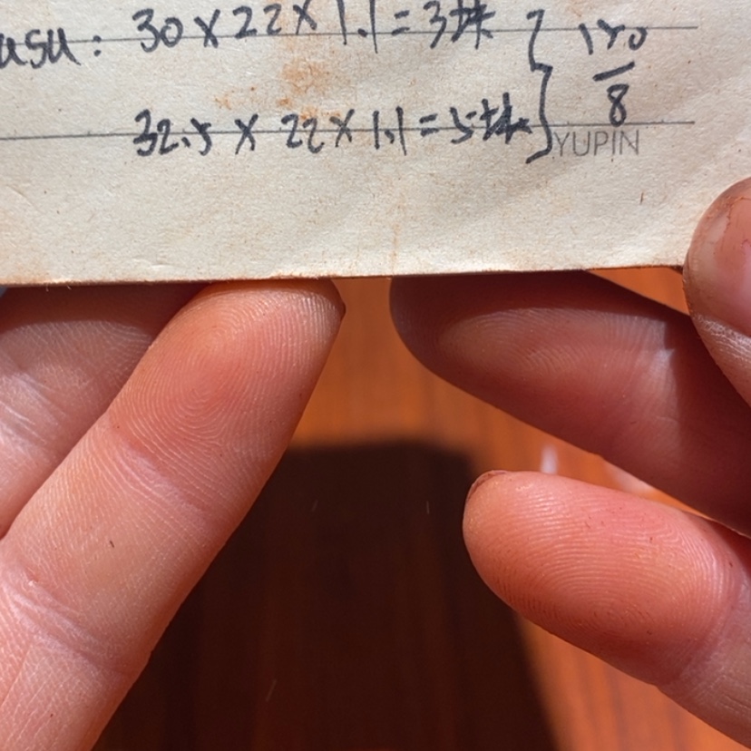 【闪购商品】非洲紫檀（红花梨）