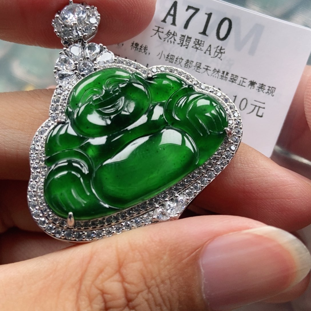 【闪购商品】翡翠未镶嵌吊坠(不含链)