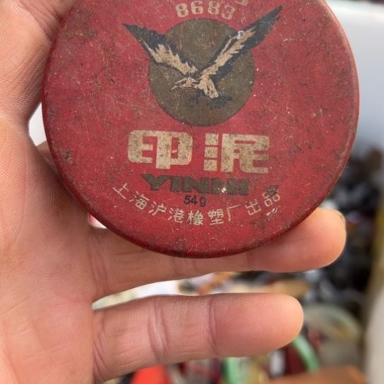 零***点核桃木/黑胡桃（胡桃木）