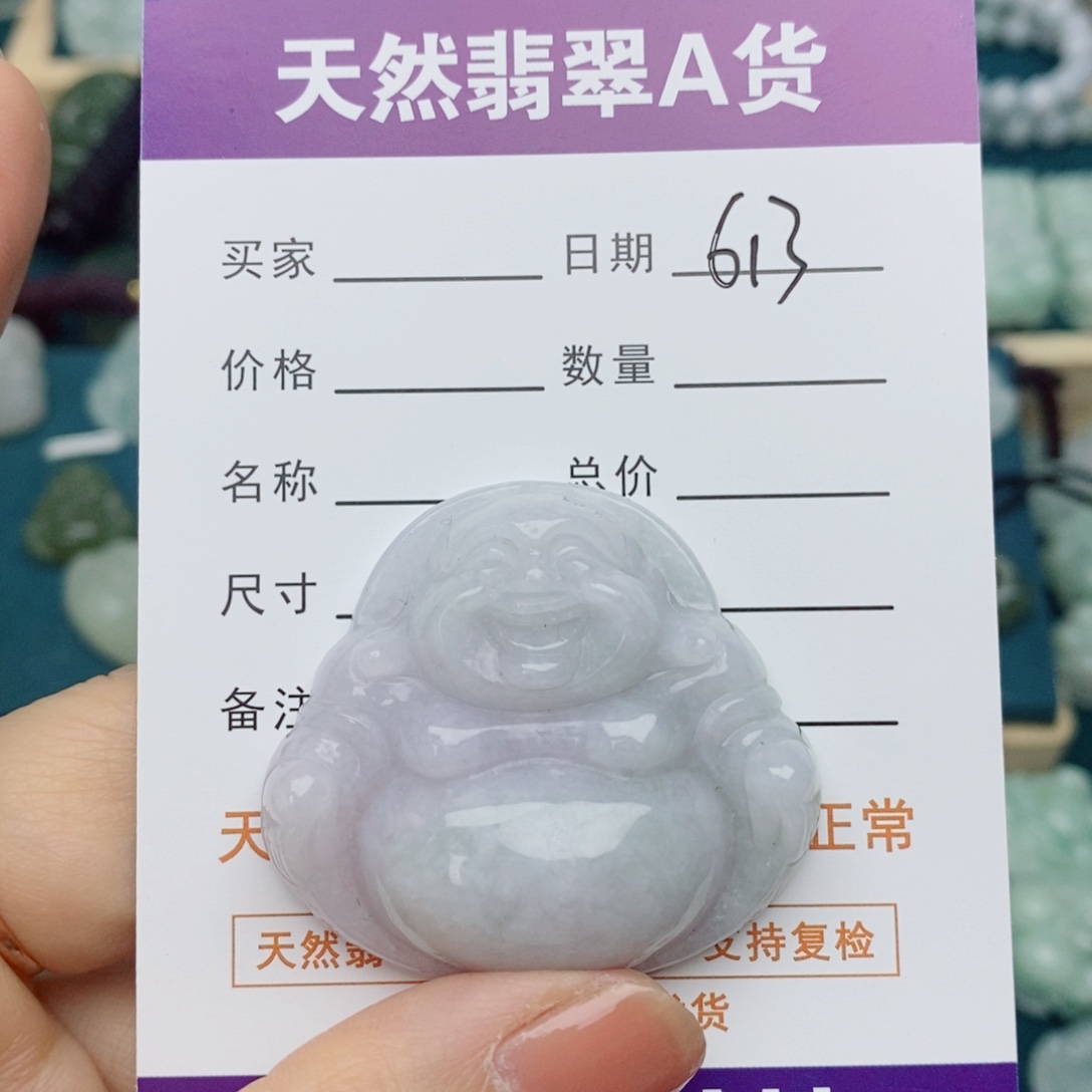 翡翠未镶嵌颈饰佛公