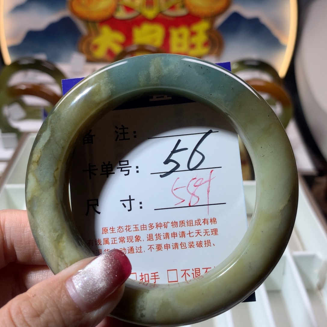 【闪购商品】蛇纹石玉手镯未镶嵌