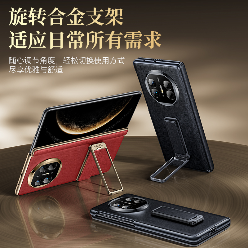 【真皮腕带支架壳】适用华为matex6手机壳x5折叠屏真皮中轴全包超薄