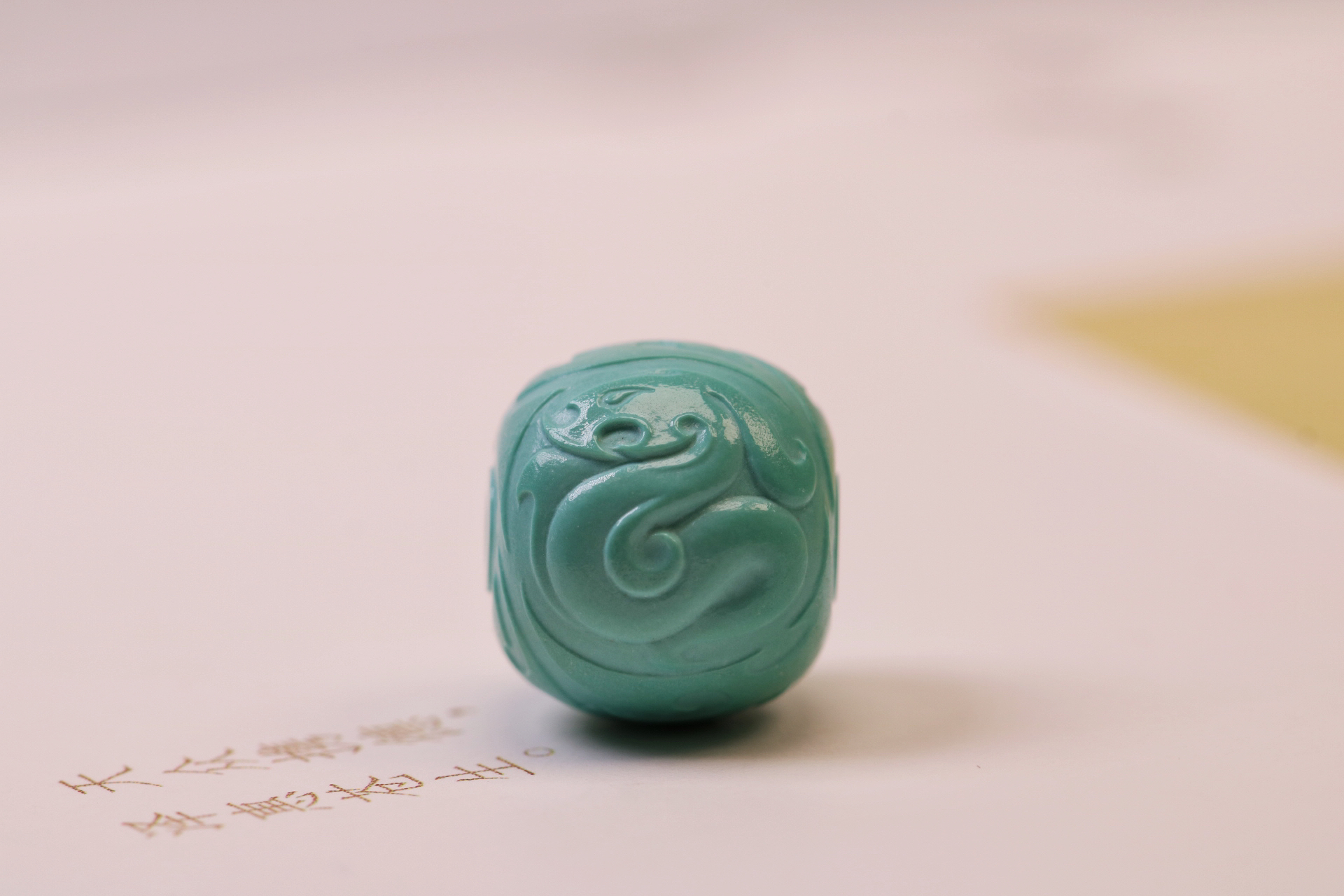 原矿绿松石仿古龙博古珠（尺寸12.6×11.6重2.9克）