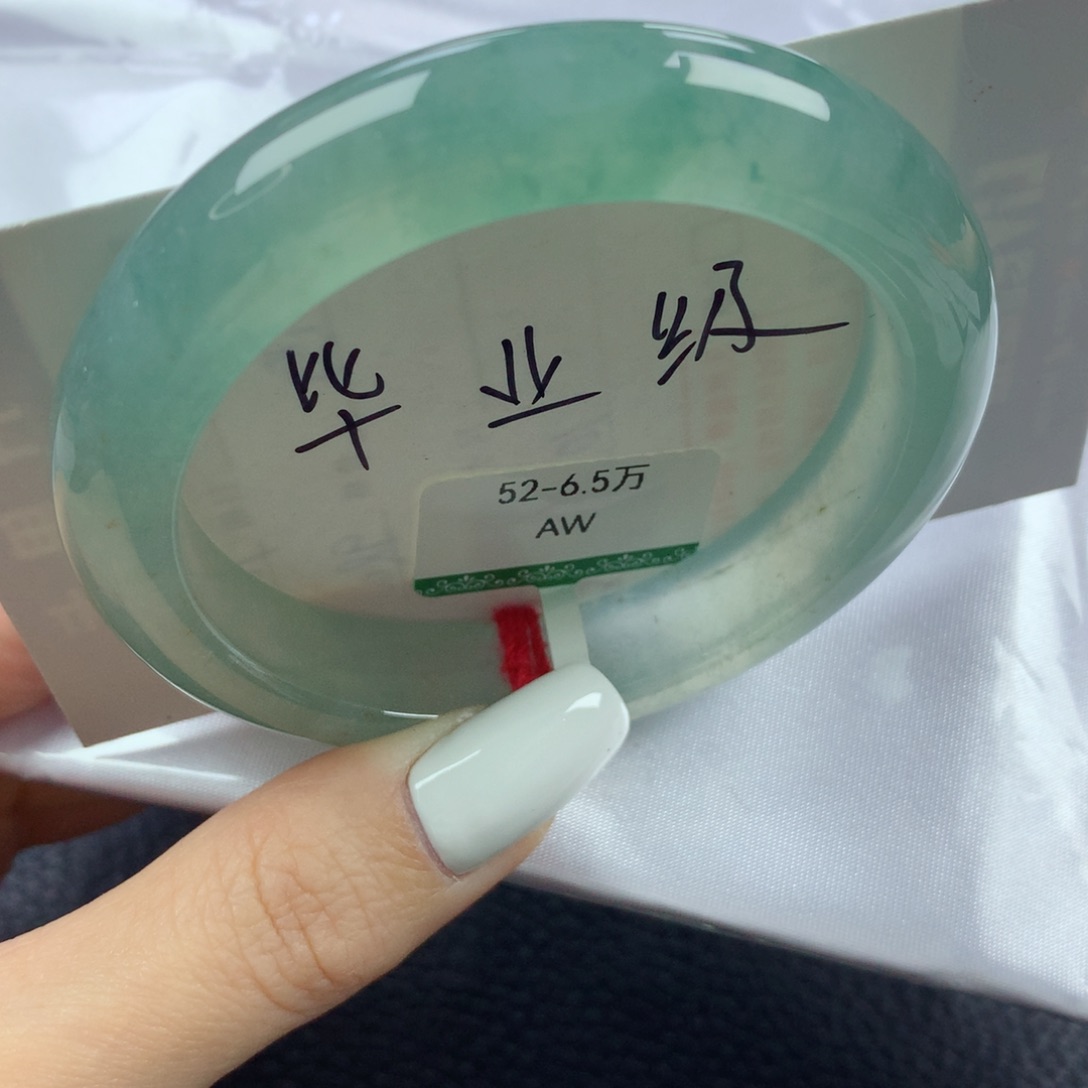 未镶嵌手镯翡翠高冰绿宝石韵味感十足正圈52