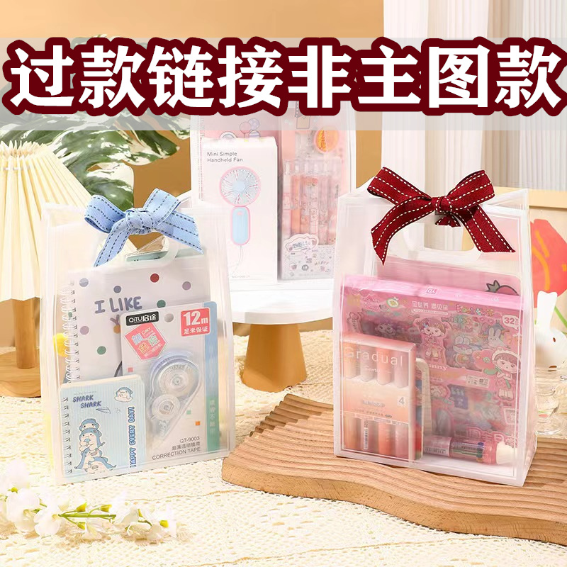 【三弟精选1-40号】直播间专属文具礼盒套装