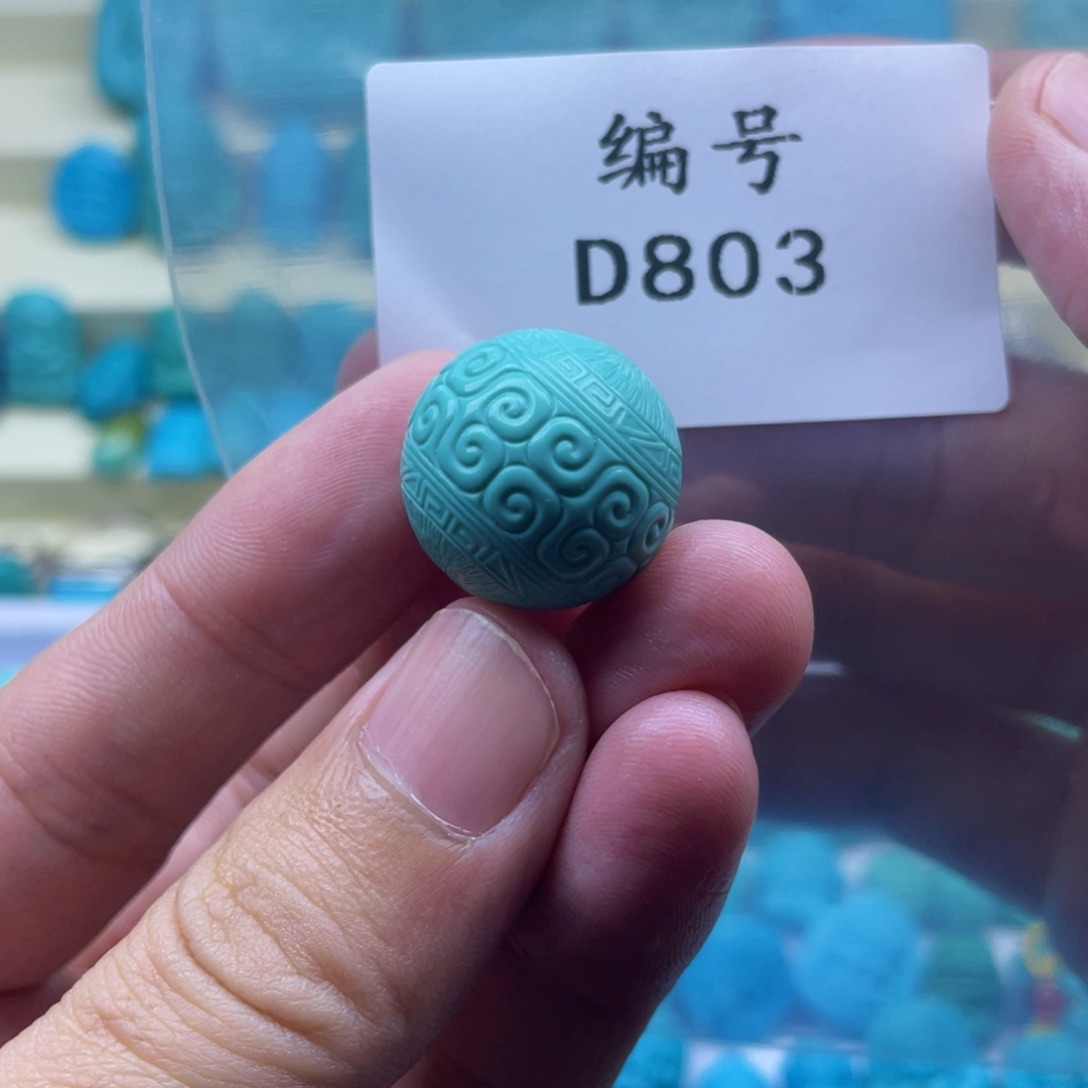 绿松石珠宝奇石未镶嵌无