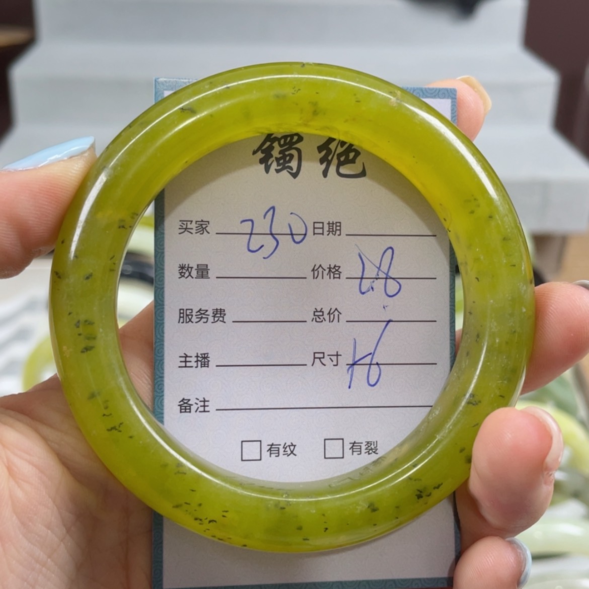 【闪购商品】蛇纹石玉手镯未镶嵌