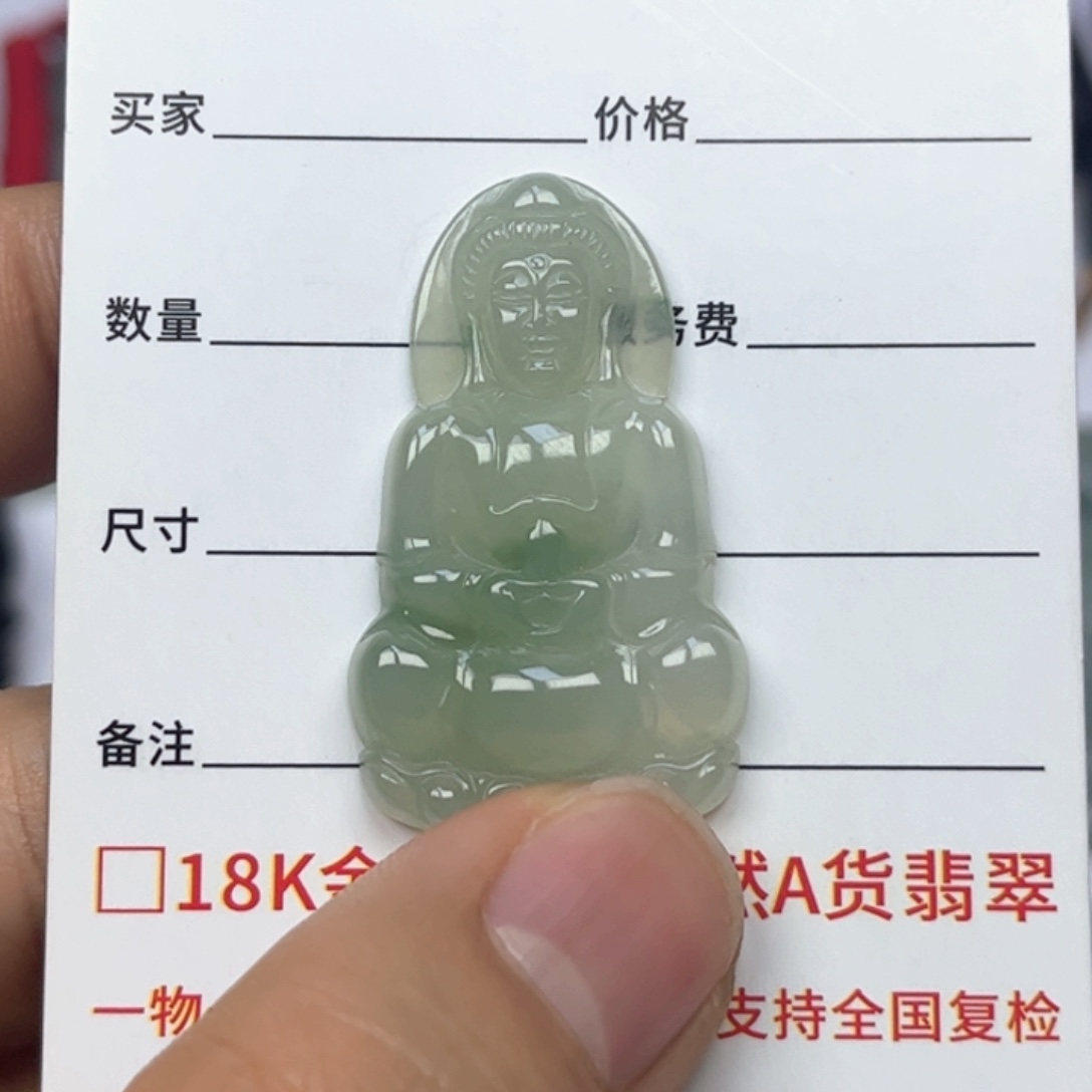 翡翠颈饰未镶嵌缅甸天然翡翠