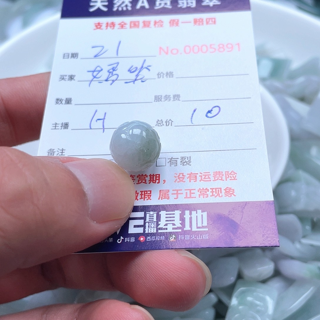项圈未镶嵌翡翠嫣**笑