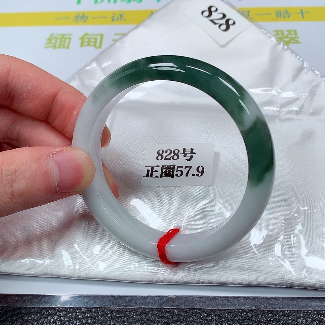 【闪购商品】翡翠手镯未镶嵌828号