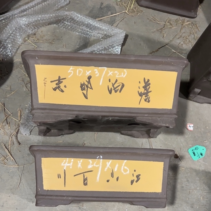 紫砂花盆              128/2