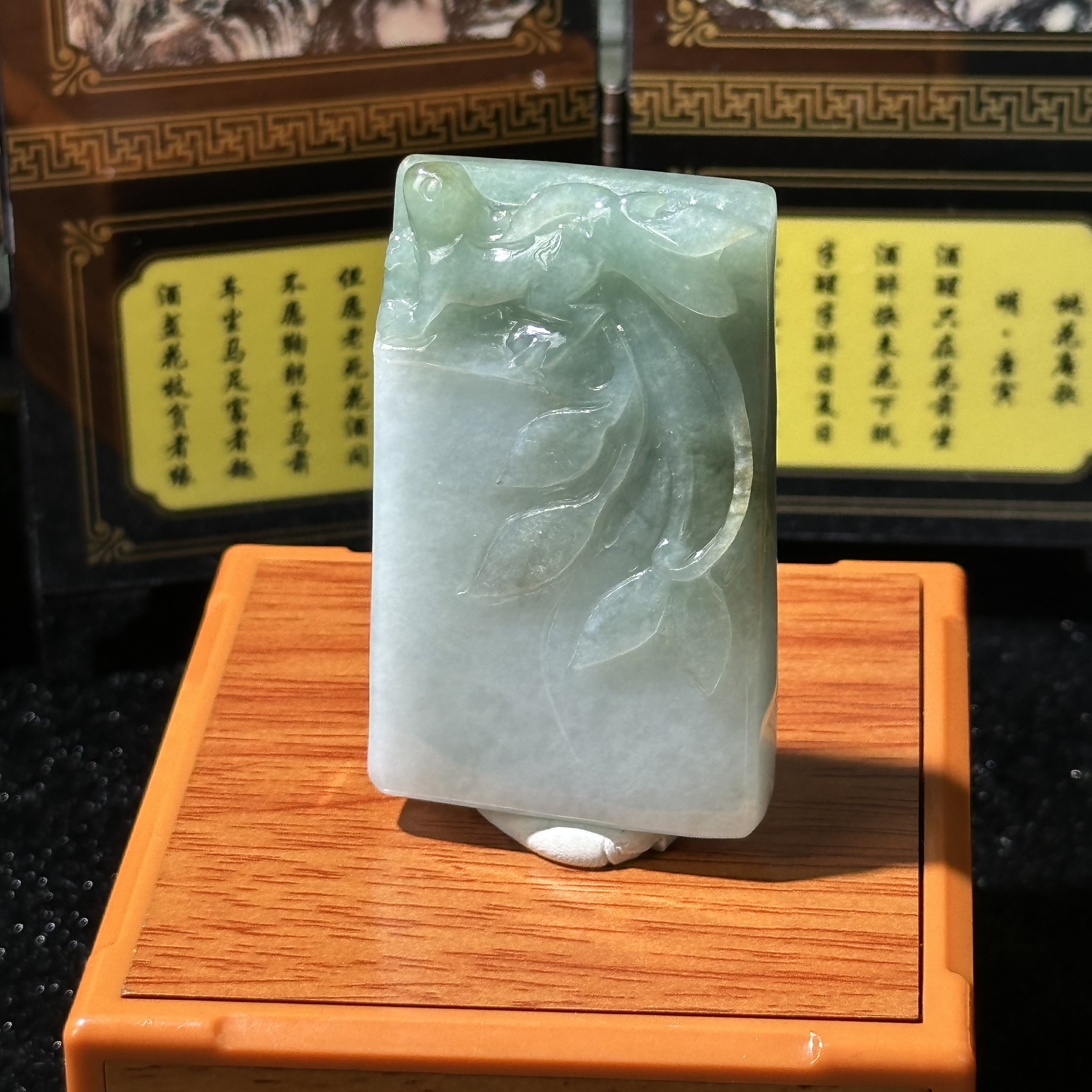 5284-天然翡翠-草龙牌