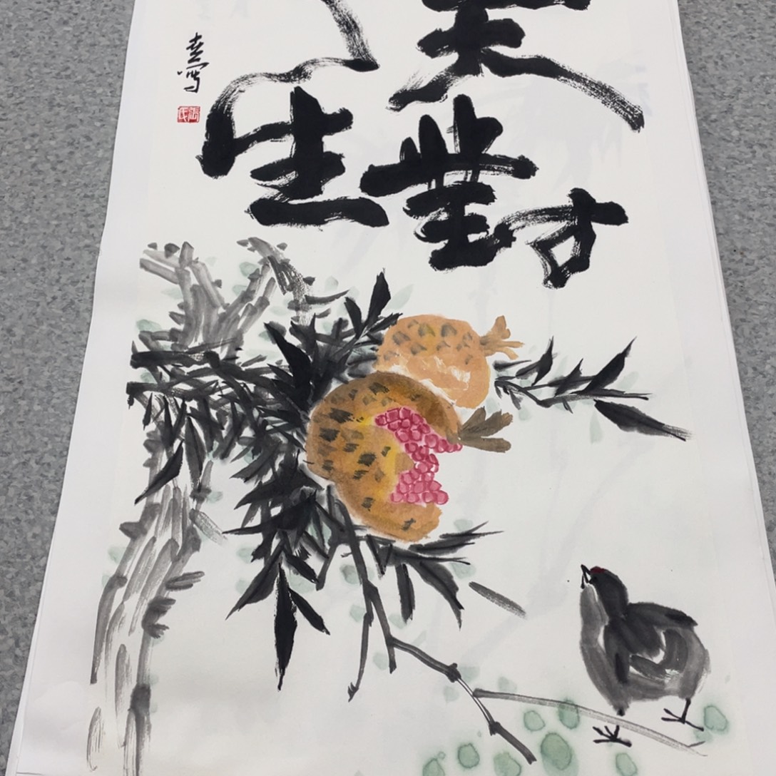 国画2平尺国画作品