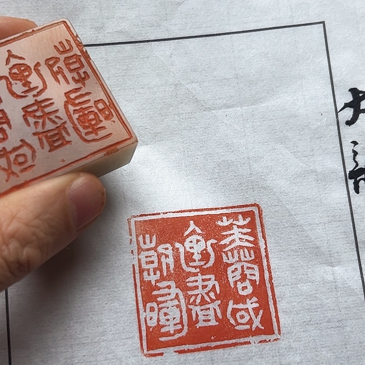 寿山石印石1111111111111