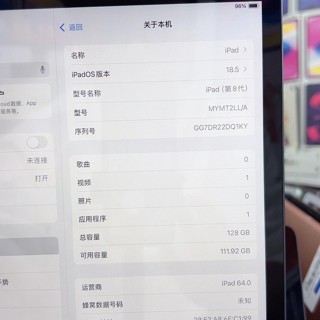 99新八代 99 新送五件套