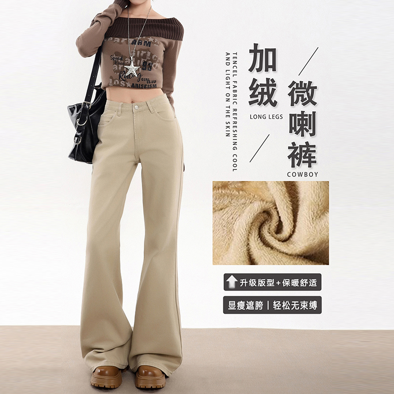 雪千羽美式卡其窄版微喇牛仔裤女冬季低腰辣妹显瘦加绒喇叭阔腿裤