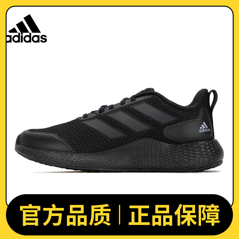 adidas阿迪达斯男女同款运动鞋edge gamedaySPW FTW-跑步鞋IF0585