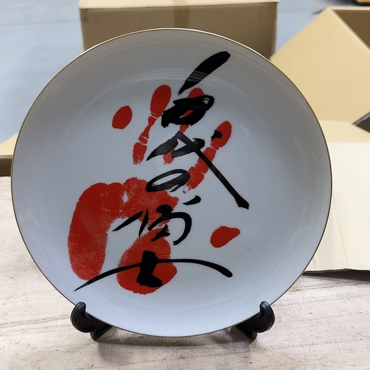 瓷片哈哈哈哈哈哈哈哈