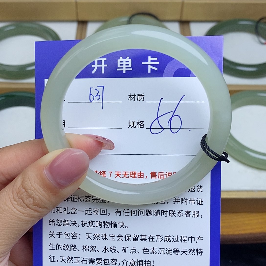 和田玉手镯未镶嵌谁****子Bm 