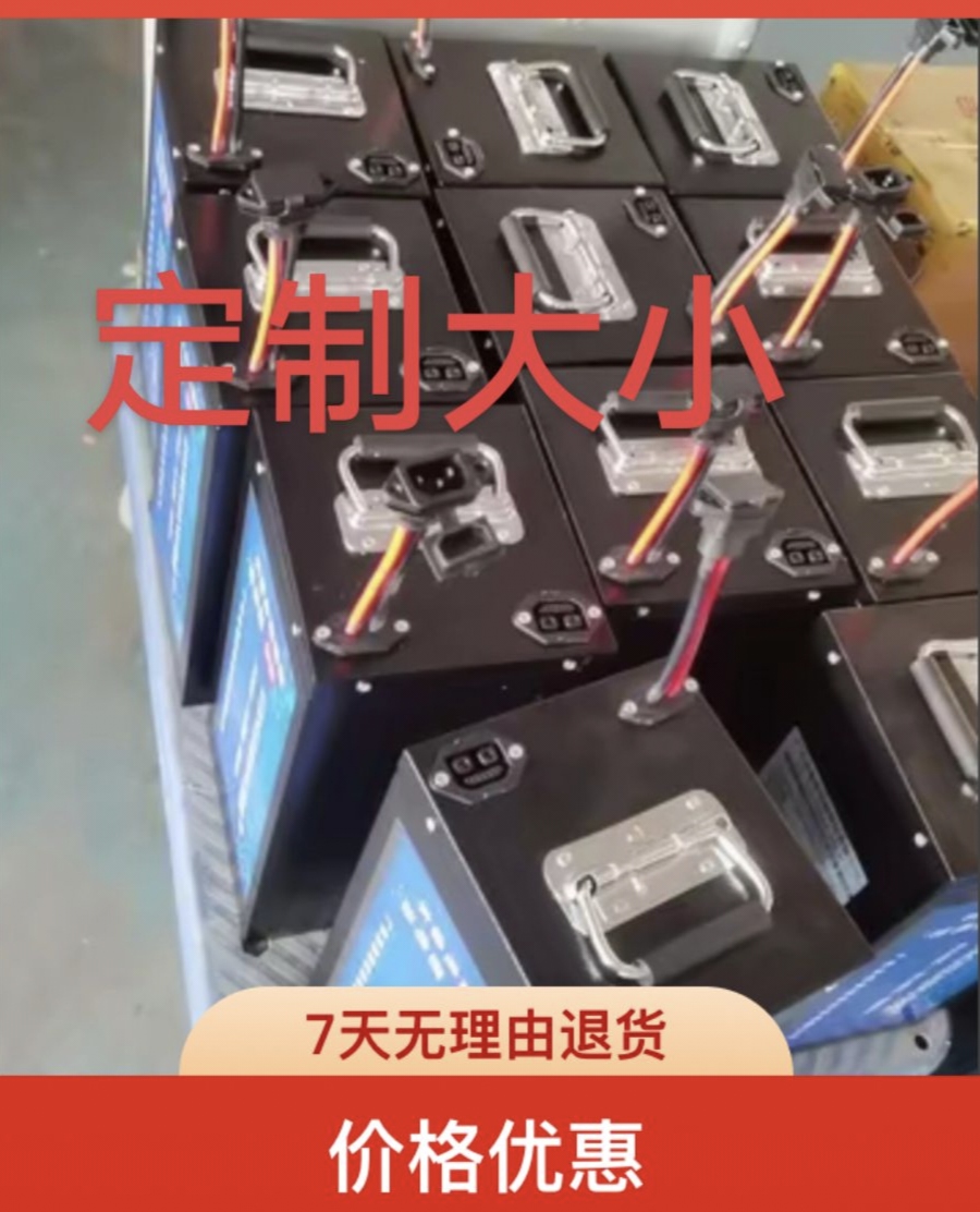 龙想新能源锂电池电动车电瓶
