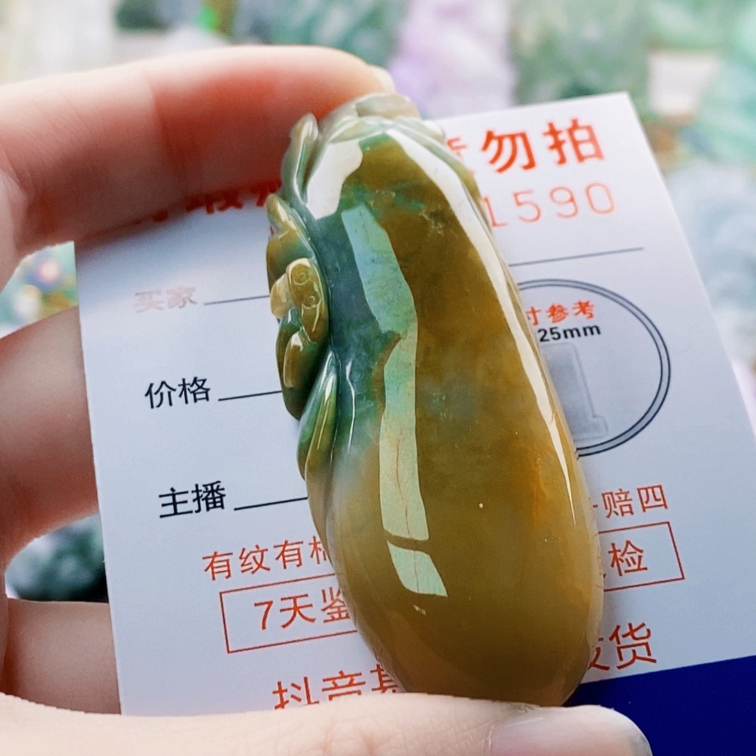 吊坠(不含链)未镶嵌翡翠