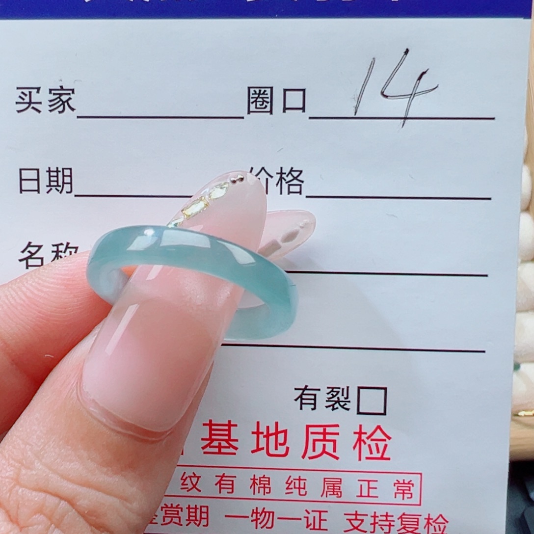 翡翠未镶嵌戒指福利