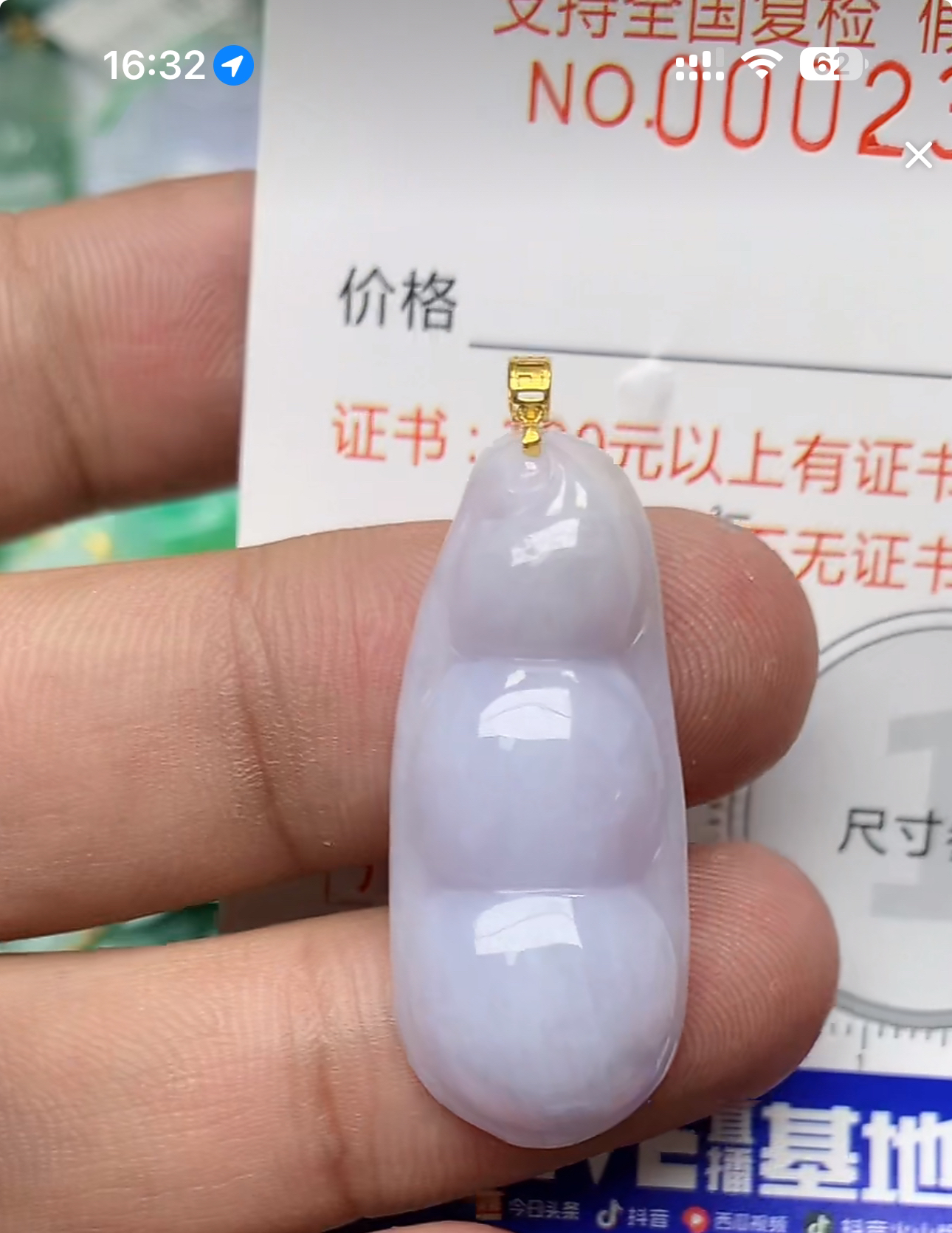 天然a货翡翠吊坠