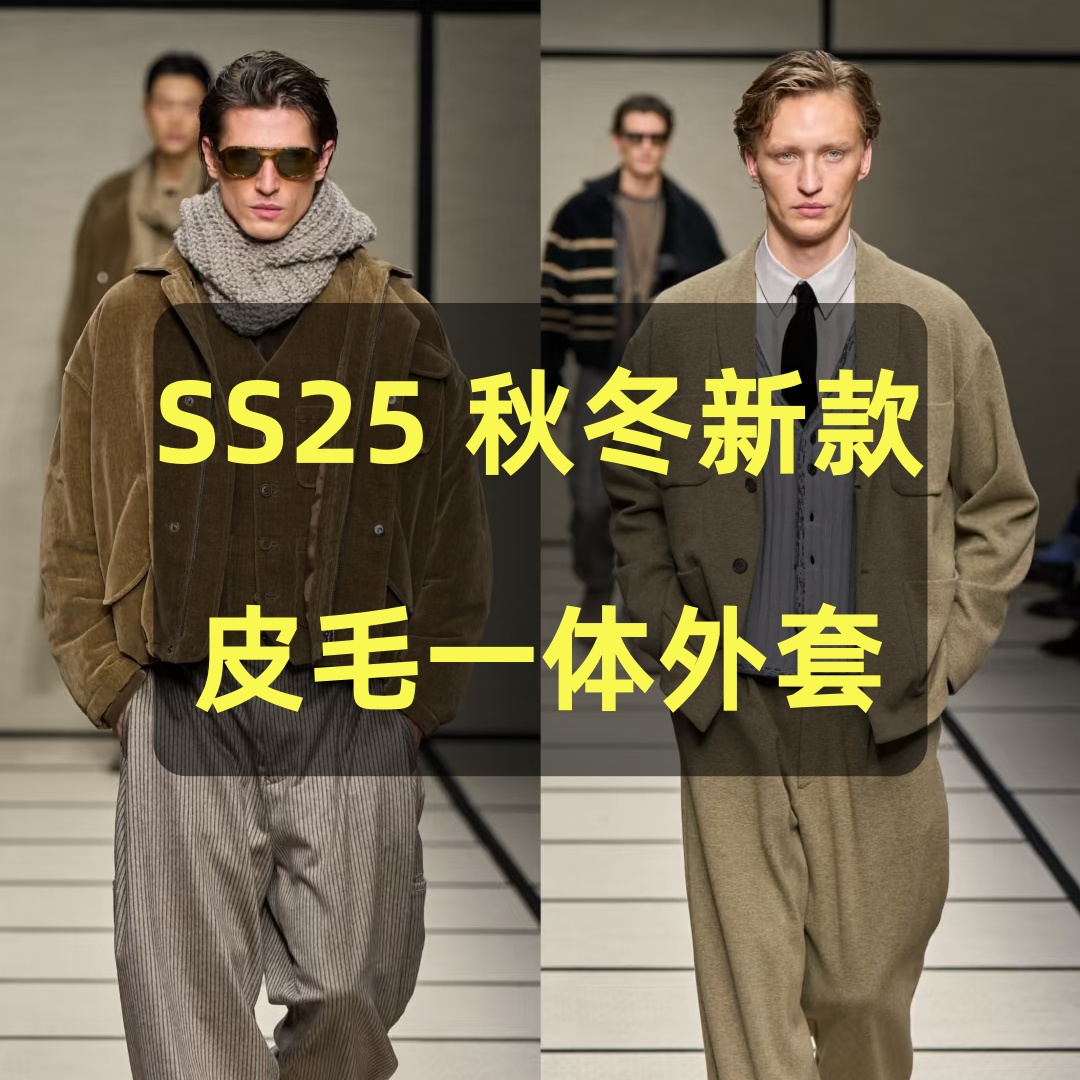 【C36130】【乐】  25秋冬仿麂皮绒皮毛一体老钱夹克翻领加厚保暖外套