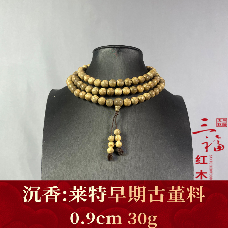 123021 莱特早期古董料 沉香