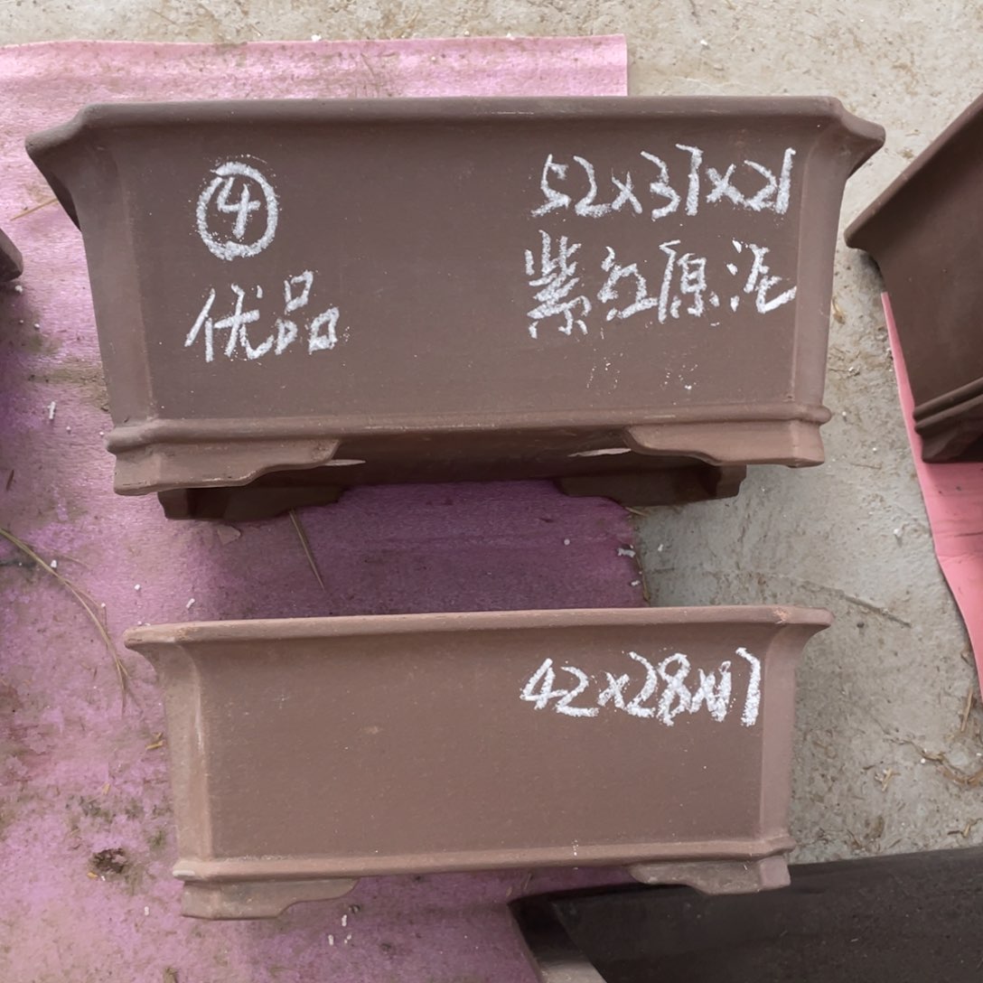 紫砂优品 紫泥原泥 一套