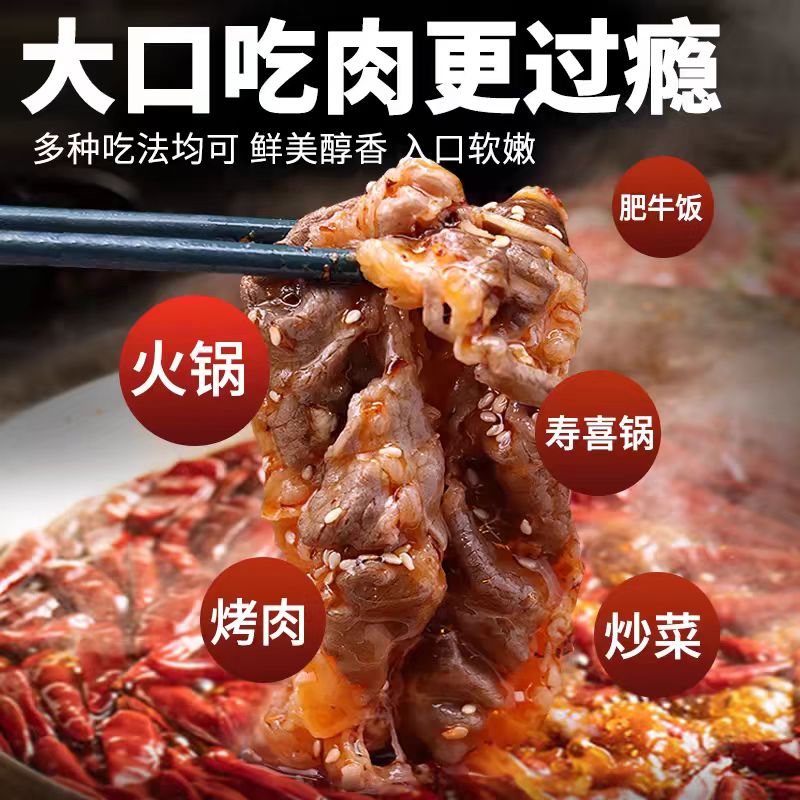 沣瑞食品原切谷饲肥牛片澳洲肥牛涮锅烤肉烧烤食材牛肉片