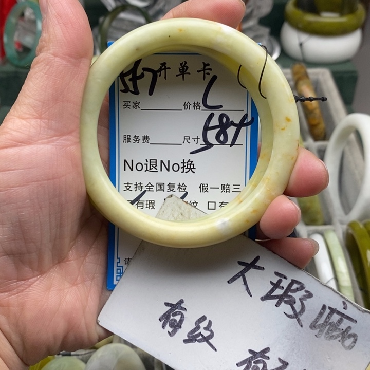 蛇纹石玉未镶嵌手镯