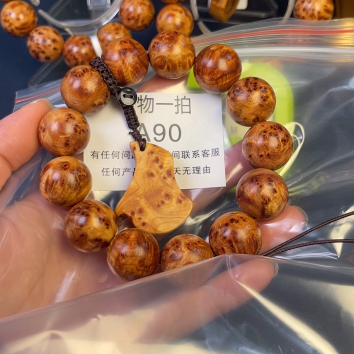 柏木（崖柏）其他礼**?90
