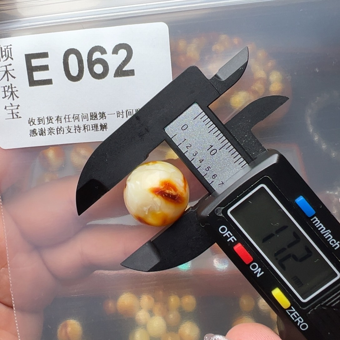 琥珀裸石未镶嵌琥珀裸石未镶嵌微瑕17