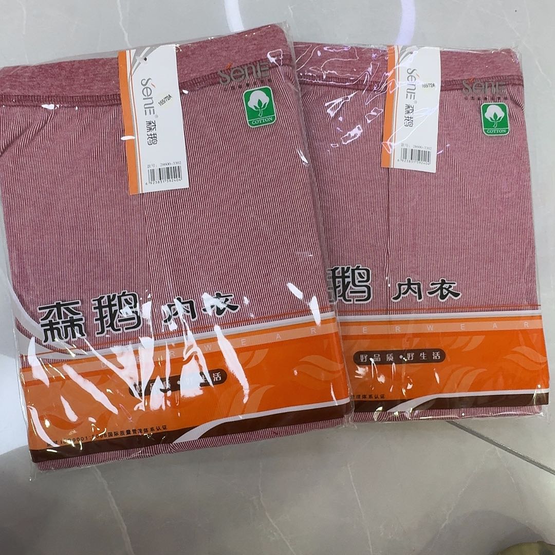 红白两件 165 28600