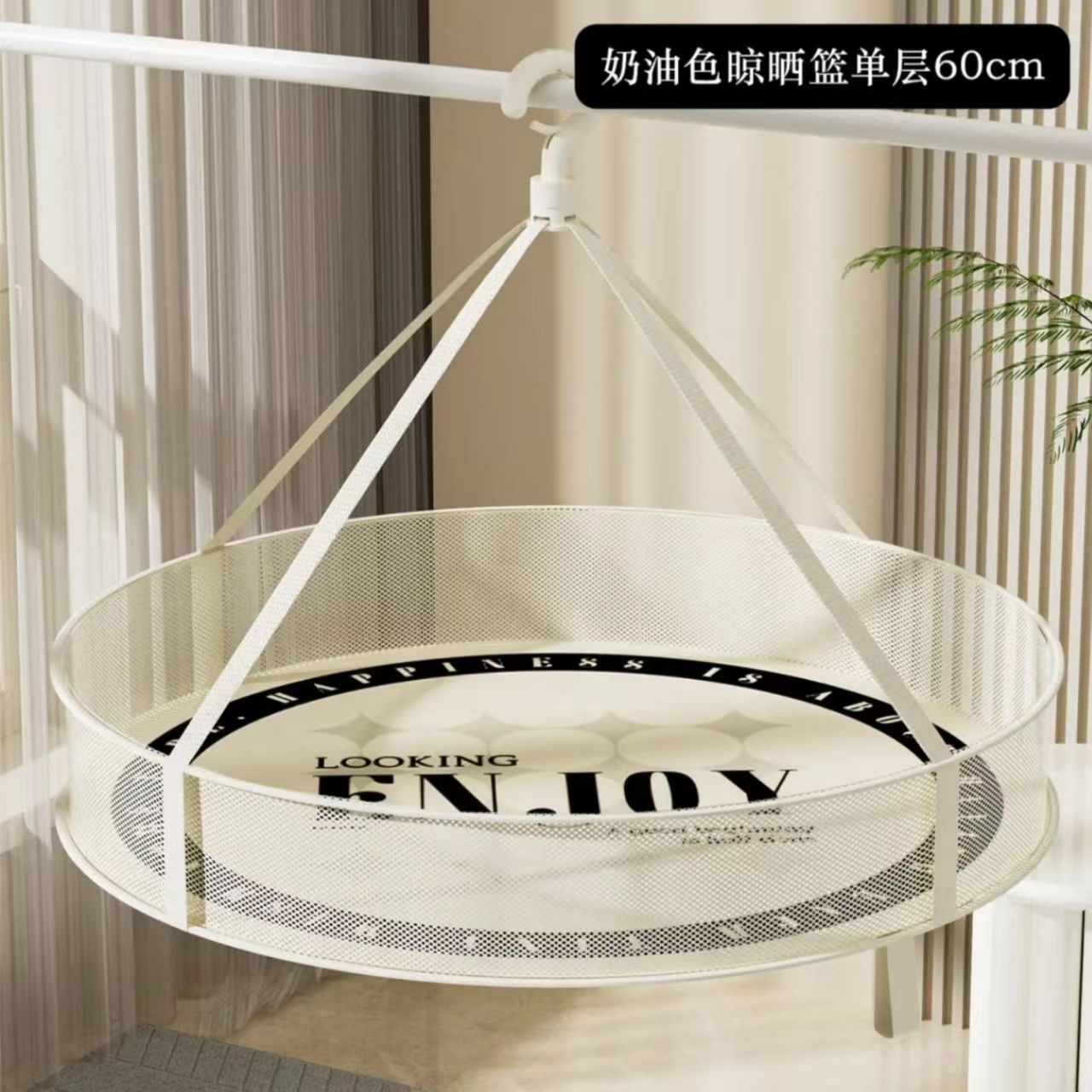 高品质网面骨架晒衣篮晾衣网篮晒羊毛衫袜子内衣内裤