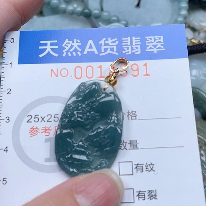 翡翠吊坠(不含链)未镶嵌