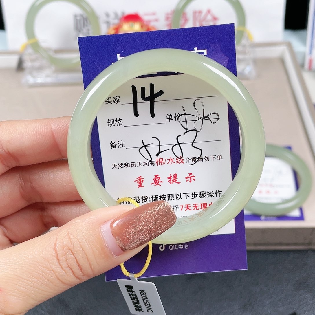 和田玉手镯未镶嵌