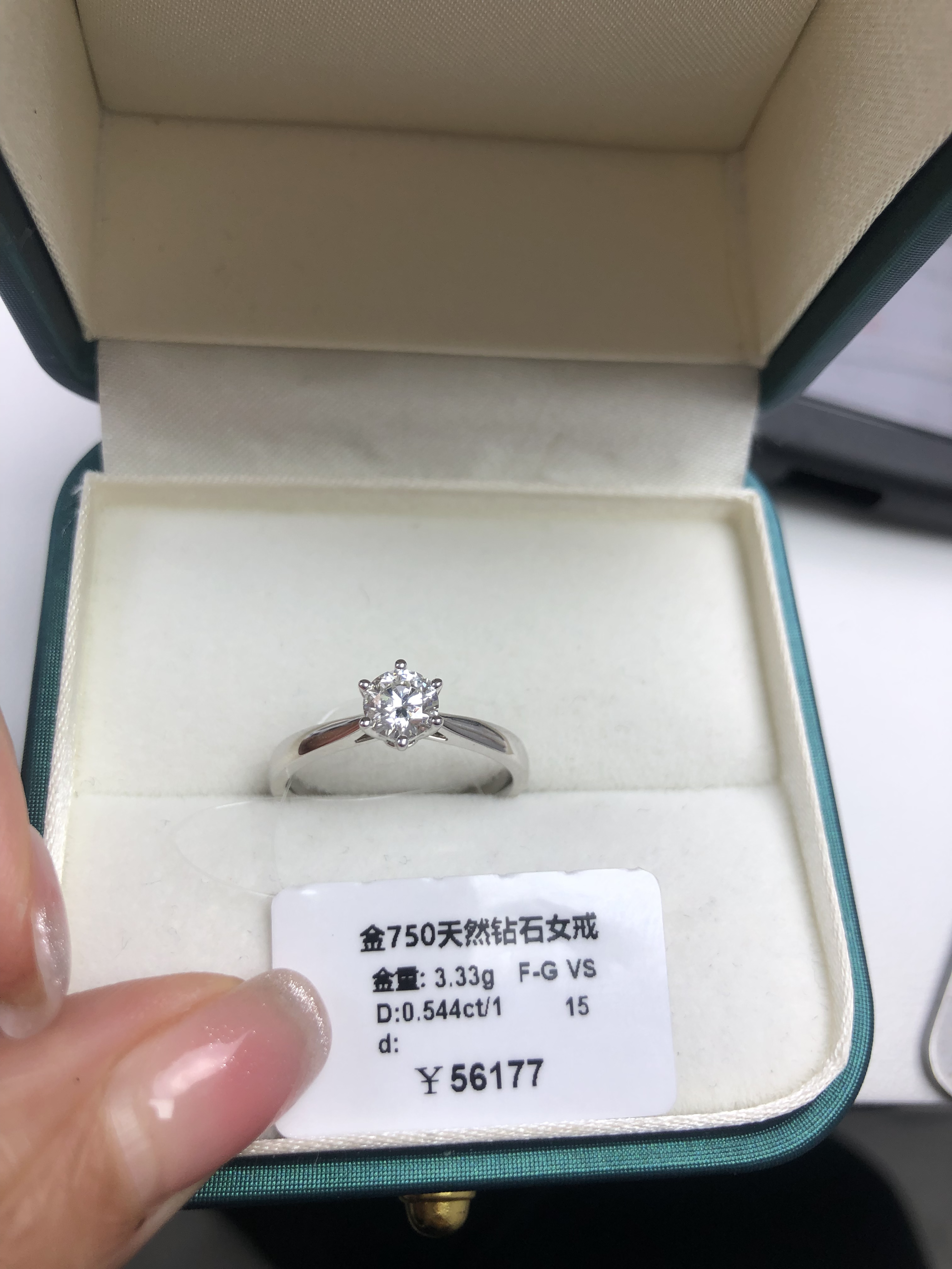 18k金钻石戒指DS25020069