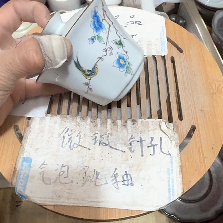 紫砂瑕疵介意勿扰