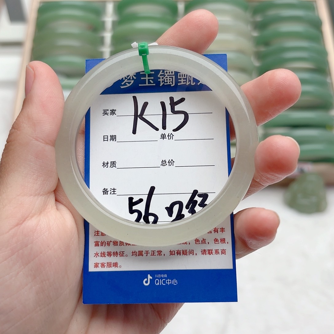 石英质玉未镶嵌手镯