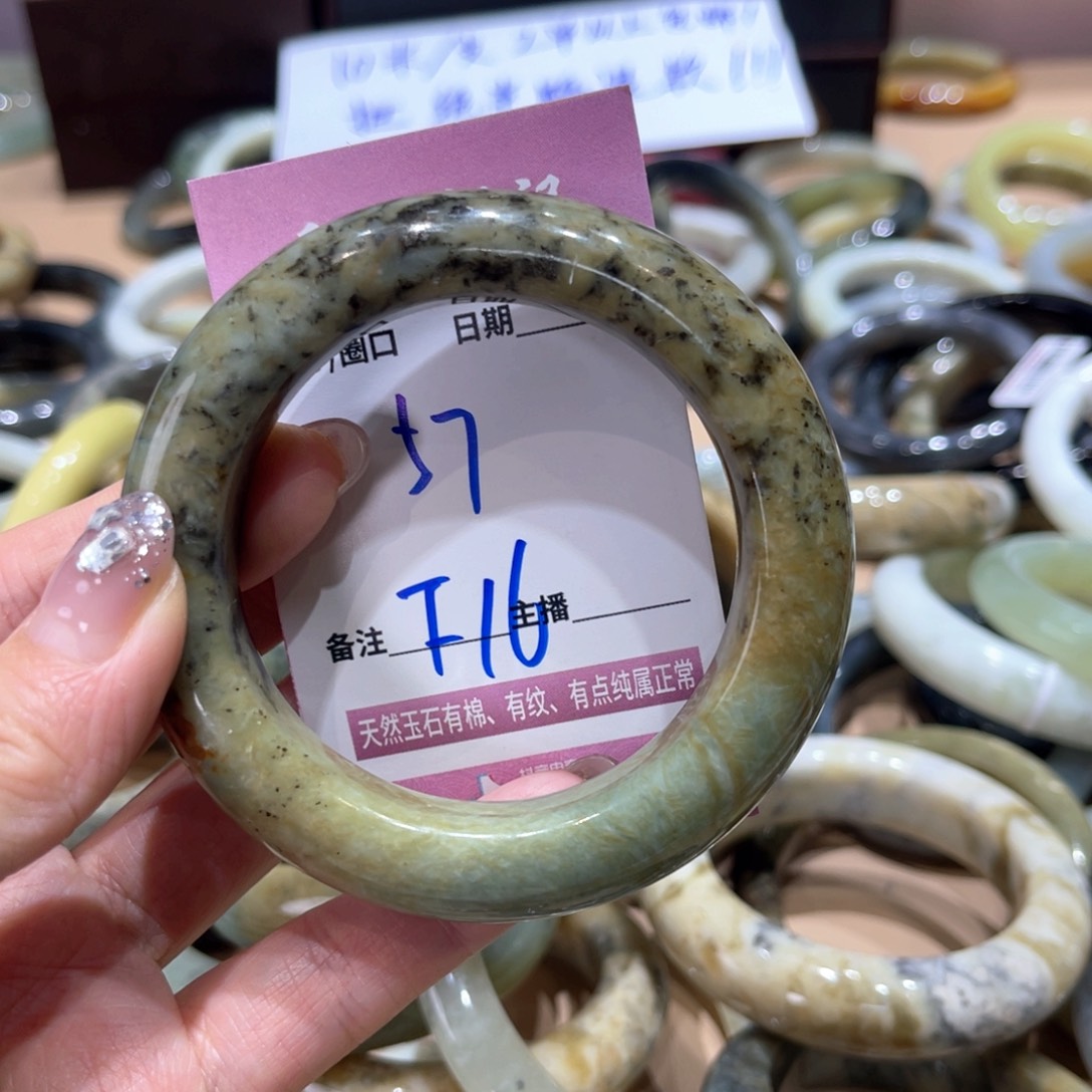 岫玉未镶嵌手镯手镯