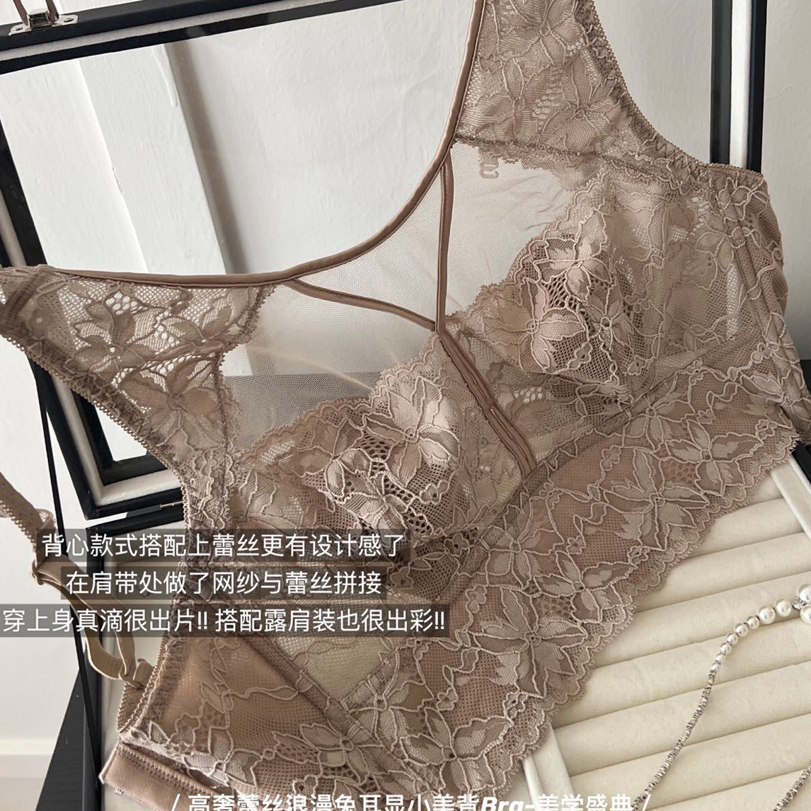 美学盛典 大胸显小内衣无钢圈兔耳朵美背文胸