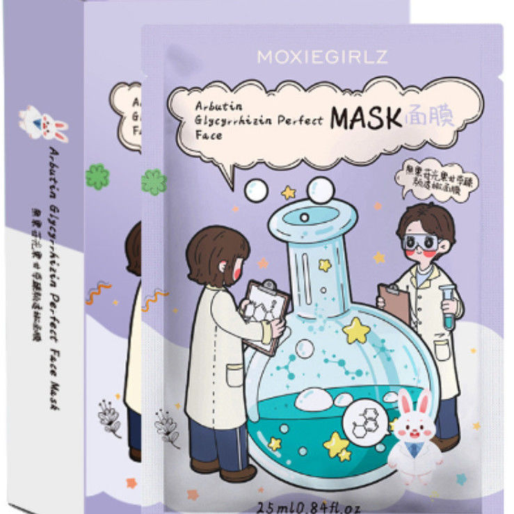 慕斯女孩熊果苷面膜