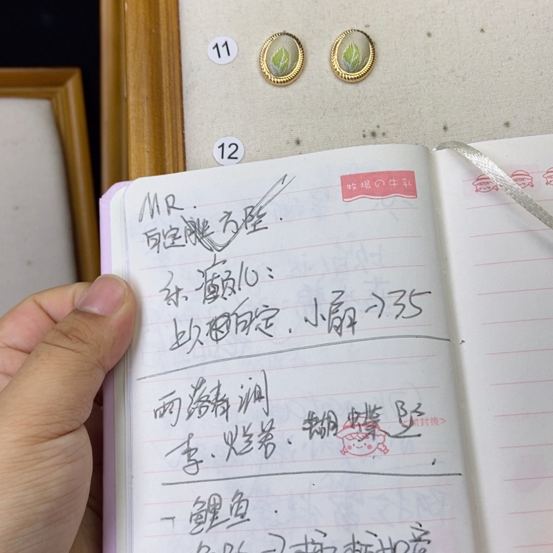 布艺非金属宋锦耳饰
