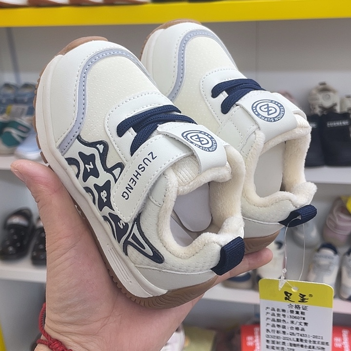 PU棉鞋3D607丈青23-27码备注尺码